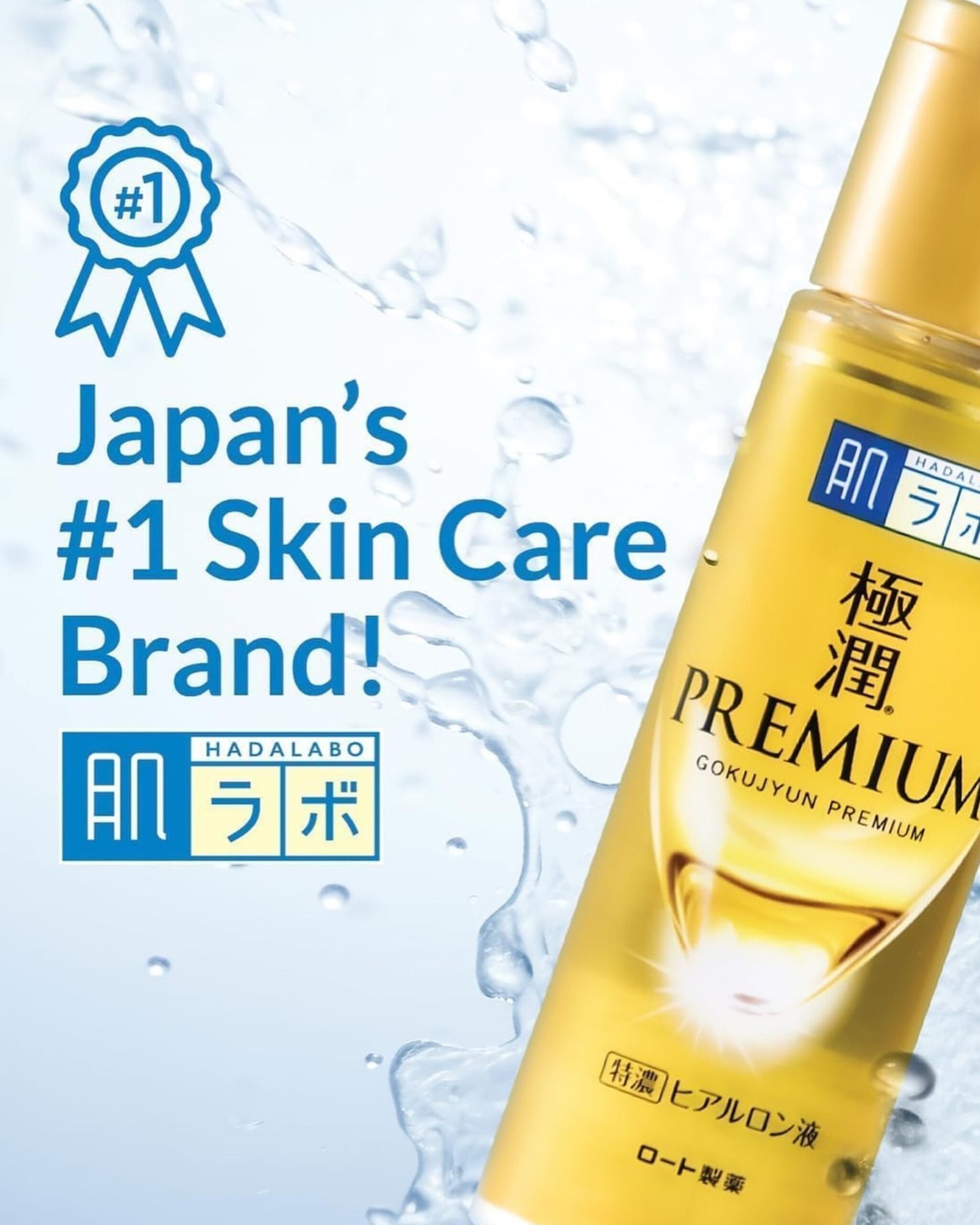Rohto Mentholatum Hada Labo Gokujyun Premium Lotion, 170ml - Image 8