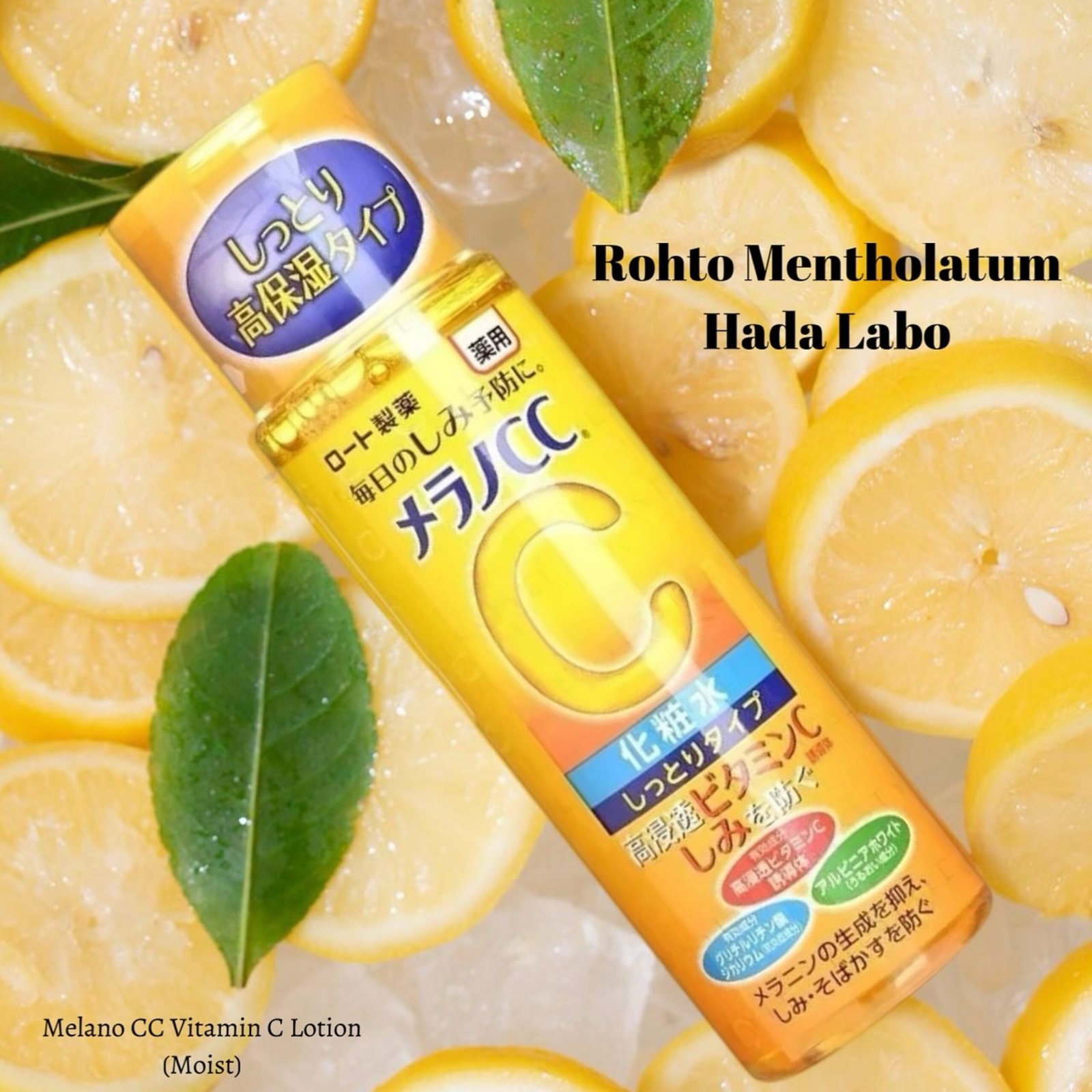Rohto Mentholatum Melano CC Vitamin C Lotion (Moist), 170ml - Image 4